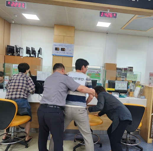 양산시 웅상출장소, 특이민원 발생 대비 모의훈련 실시