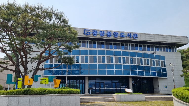 광양시, 2025 광양독서대전 '인문학 백일장; 청춘고백' 수상자 선정