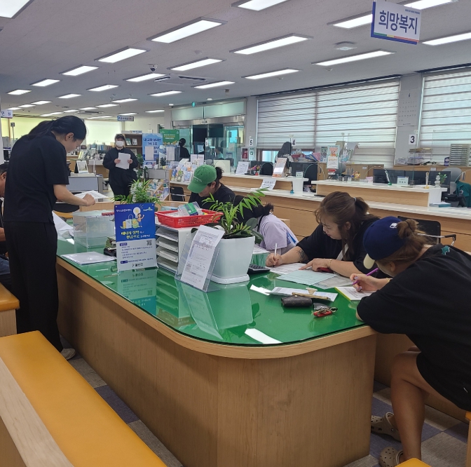 “아이가 둘 이상! 울진에서는 유공자입니다” 울진군, 전국 최대 다자녀유공 수당 지급 시작