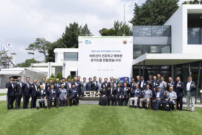 대한노인회 경기도연합회 만난 김동연, “어르신에 대한 존경을 담아 경기도가 최대한 지원하겠다”