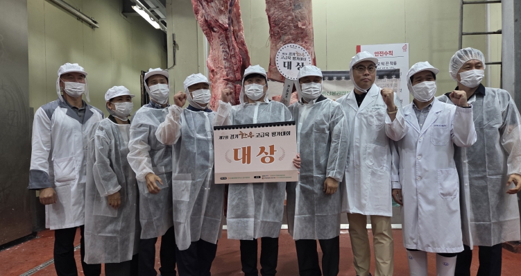 경기도, 제7회 고급육평가대회 열어. 올해 최고의 한우 선정