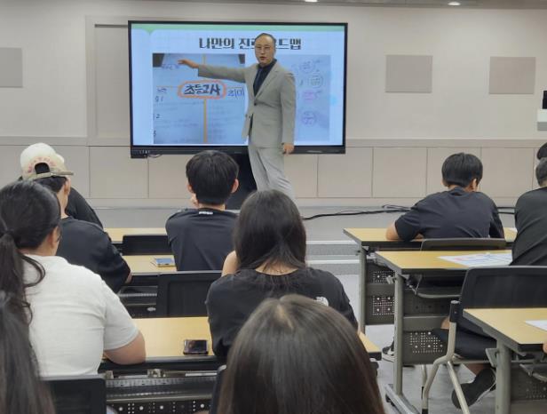 (재)당진시청소년재단 합덕청소년방과후아카데미, 진로활동 여름방학특강 '드림 스케치'