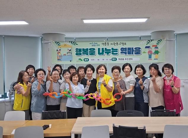 은평구 역촌동, '라떼는 말이야' 추억 놀이 체험 진행