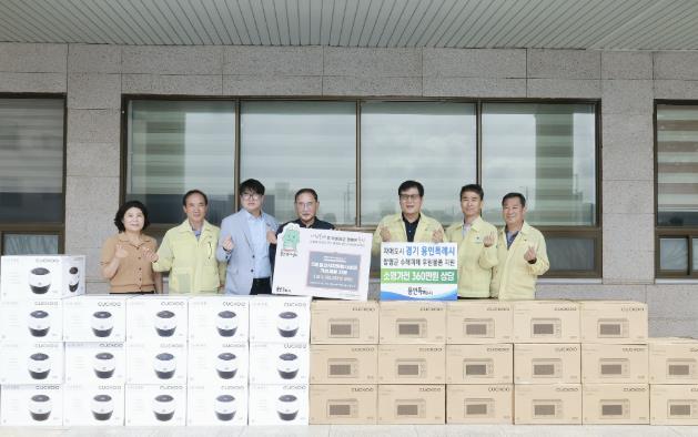 용인시자원봉사센터, 용인특례시 자매도시 함평군에 370만 원 상당 후원 물품 전달