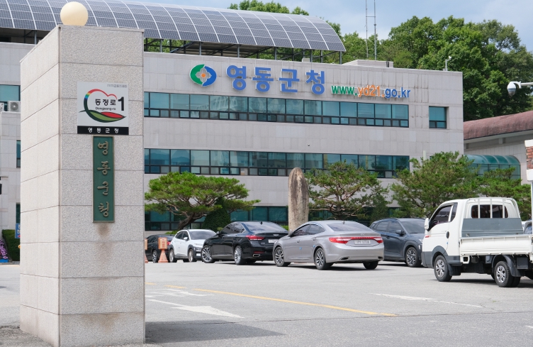 영동군, 청소년 맞춤형 공간 재구성 사업 잇따라 선정