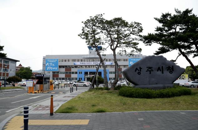 상주시, 8월은 주민세 사업소분 신고·납부기간입니다