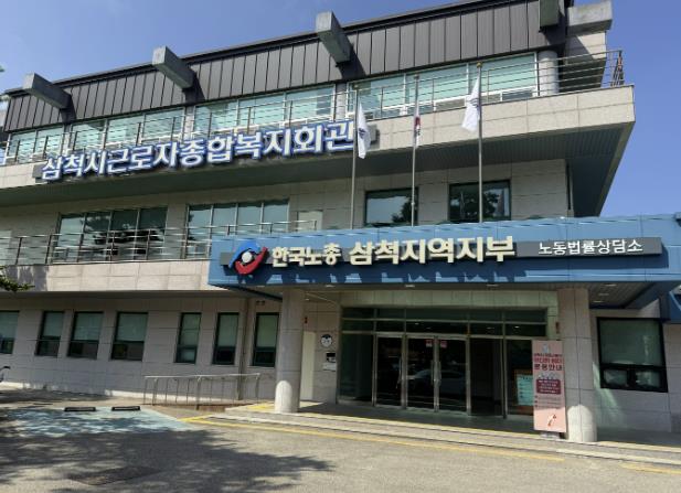 "잠시라도 休~" 삼척시, 폭염대비 이동근로자 쉼터 오픈