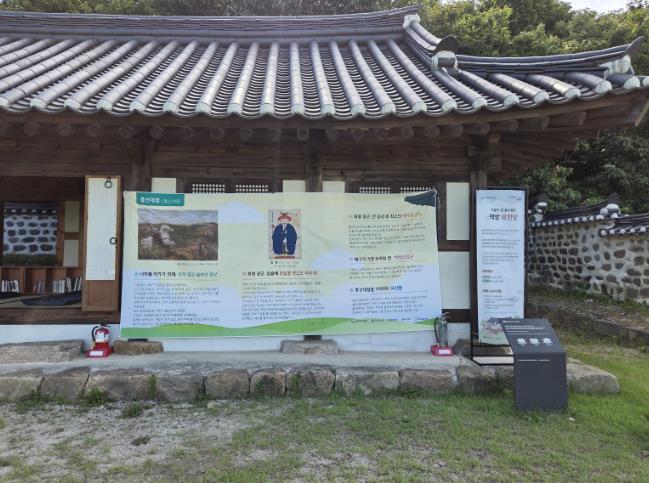 부여군 여름방학에 즐기는 홍산동헌 특별 문화 체험