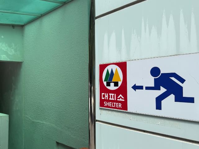영주시,  “위기 대응, 미리 알면 생명을 지킵니다”… 민방위 대피시설 정보 제공
