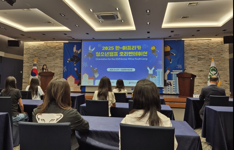  ‘아프리카, 직접 보고 느낀다’ 전남 학생들 글로컬 교류 첫발