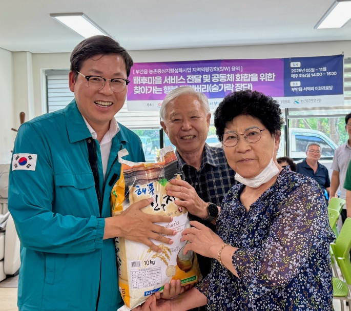 부안군 지역사회보장협의체, 관내 경로당 수박‧백미 전달