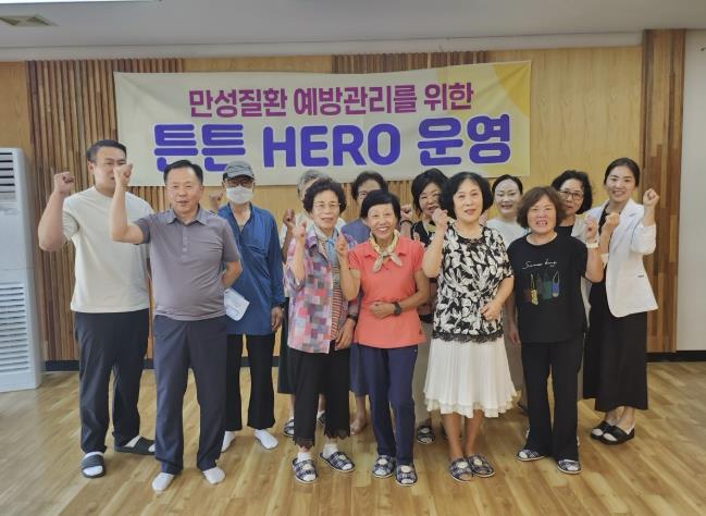 양평군보건소 용문건강생활지원센터, 갱년기·만성질환 예방 신체활동 프로그램 '종강'