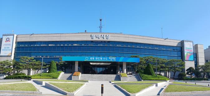 평택시, 8월은 주민세(개인분,사업소분)신고·납부의 달