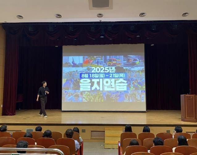 파주교육지원청, 2025년 을지연습 준비상황 최종점검 실시