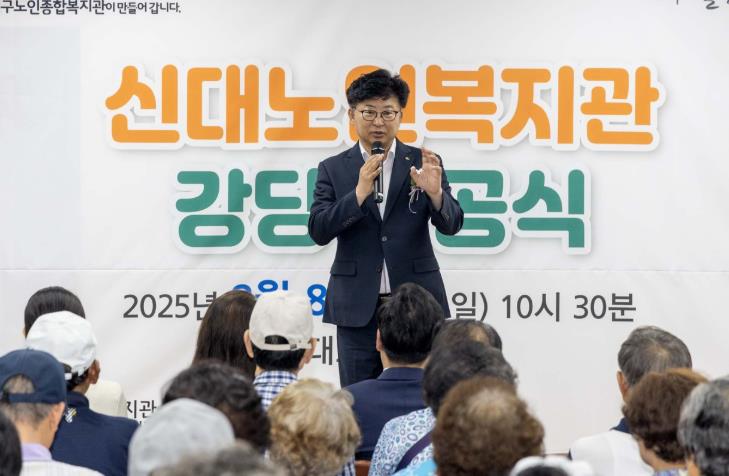 대전 대덕구, 신대노인복지관 증축 준공식 개최
