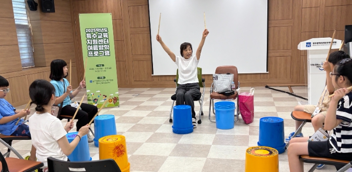 광주서부교육지원청, 특수교육대상학생 방학 프로그램 운영