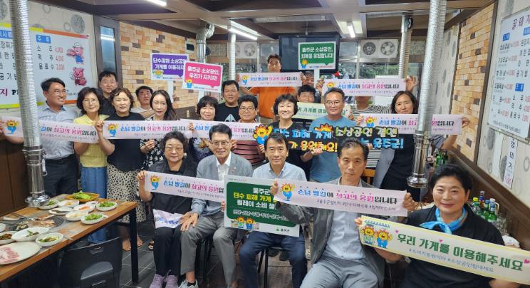 울주군, 단수피해지역 소상공인 응원소비 챌린지 확산
