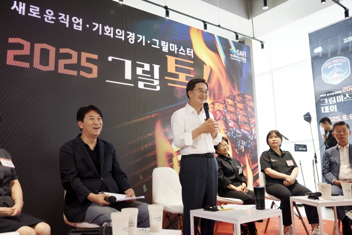 ‘그릴마스터’ 만난 경기도 김동연, “새로운 영역 만들어 창업, 창직 할 수 있는 기회”