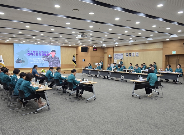 경산시, 2025 을지연습 국별 준비 상황 보고회 개최