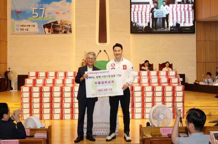 도봉구, 도봉감리교회로부터 라면 400박스 기부받아