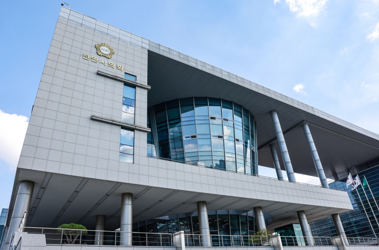 김행금 천안시의회 의장, 공식성명 발표