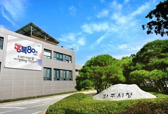 파주시, 서울대학교와 함께 한‘2025 지역사회건강조사’성황리에 종료…서울대학교로부터 감사패 전달 받아