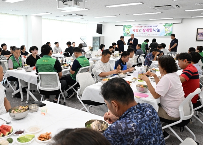 동두천시 송내동, 말복맞이 사랑의 삼계탕 및 밑반찬 전달