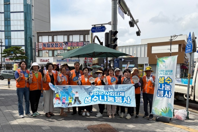 부안군자원봉사센터, 시원한 여름나기 캠페인 전개