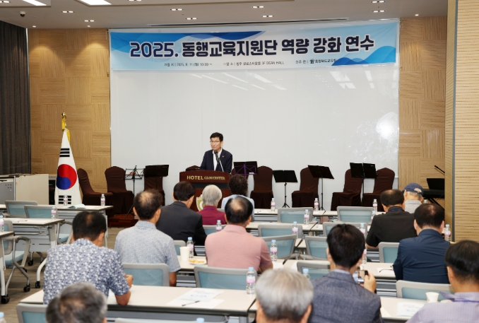 충북교육청, 경험의 힘! 다시 학교로!