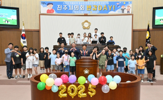 “참말로 반갑데이!” 한층 문턱 낮춘 청소년 진주시의회 견학 성료