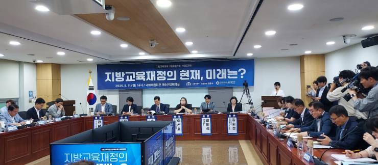 충북교육청 윤건영 교육감, 지방교육재정 미래를 논의하는 토론회 참석