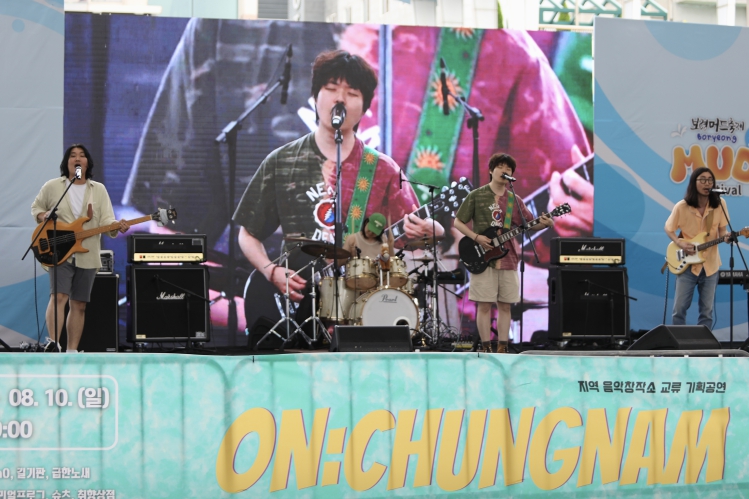충남콘텐츠진흥원, 보령머드축제 피날레 장식 ‘ON:CHUNGNAM’