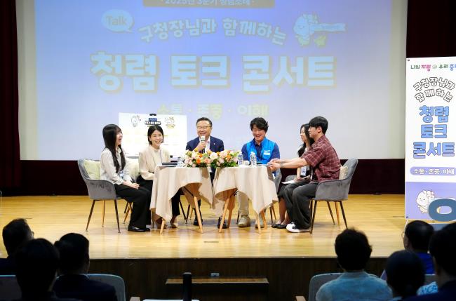 중랑구, 매월' 청렴주간' 운영...일상 속 청렴문화 확산