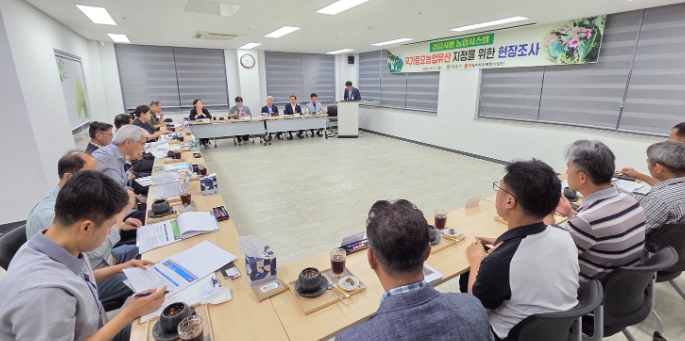 역사·전통 갖춘 정읍 지황, 국가중요농업유산 현장 심사 진행