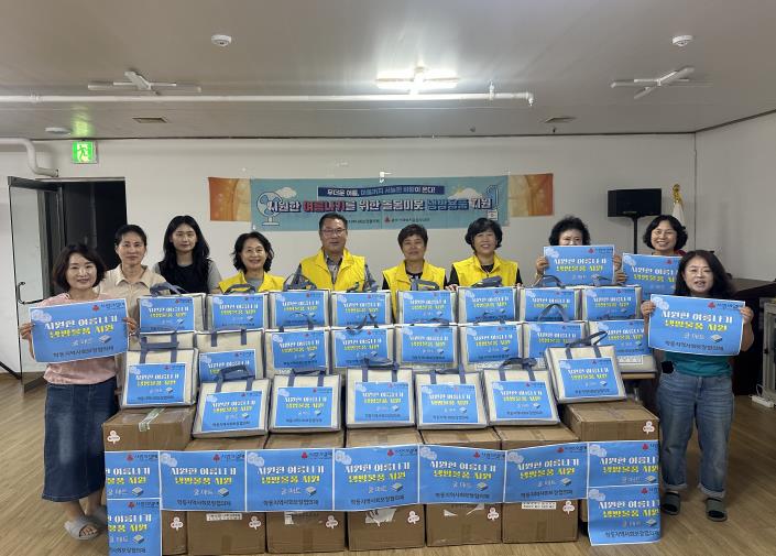 광주광역시동구 학동, 시원하고 건강한 여름나기 행사