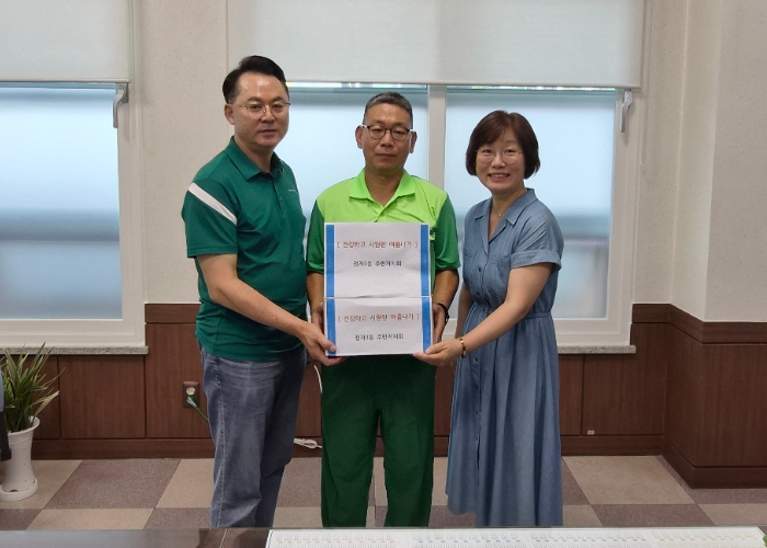 수원시 장안구 정자3동 주민자치회, 말복 맞아 환경관리원에 감사 물품과 삼계탕 전달