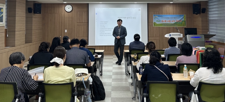 광주광역시서부교육지원청, ‘2025년 교원 마음치유 프로그램’ 운영