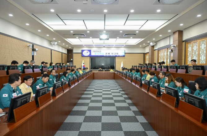 거제시, 2025 을지연습 준비보고회 개최