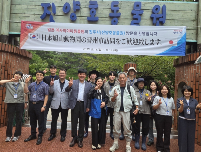 진주시 “진양호동물원, 자연과 공존하는 생태중심으로 거듭난다”