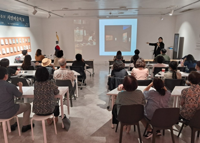 진주시립이성자미술관,‘시민미술학교’두 번째 강연 성료