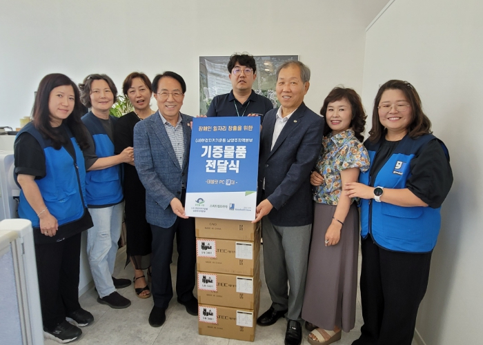 한강지키기운동 남양주지역본부, 굿윌스토어에 태블릿PC 45대 기부