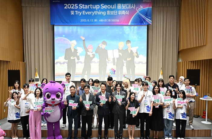 가상과 현실 잇는 아이돌 '플레이브', '창업하기 좋은 도시' 서울을 전 세계에 알린다