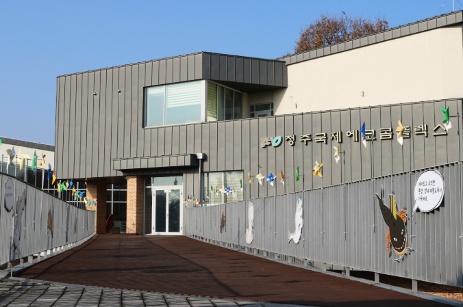 청주시, 환경교육사 국가자격 합격자 30명 배출