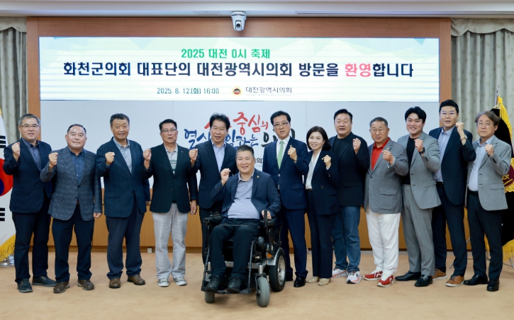 “잠들지 않는 대전”과 “얼지 않는 화천”, 축제 성공 비결 공유