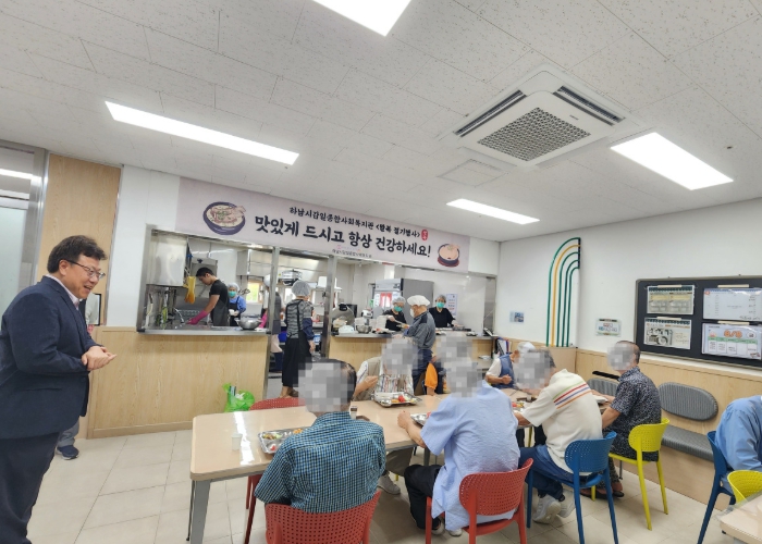 하남시감일종합사회복지관, 말복 특식으로 어르신 건강 지원