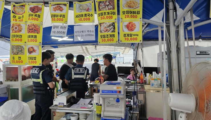 고성군, 여름철 청소년유해환경 점검·단속 완료