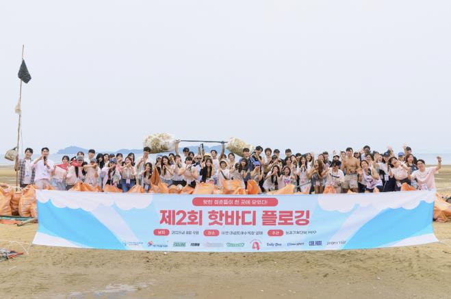 "쓰레기를 예술로!" 충남 태안서 '선한 영향력' 전파한 인플루언서들