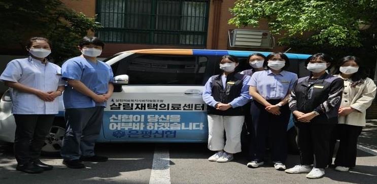 은평구, '장기요양 재택의료센터 사업' 시행