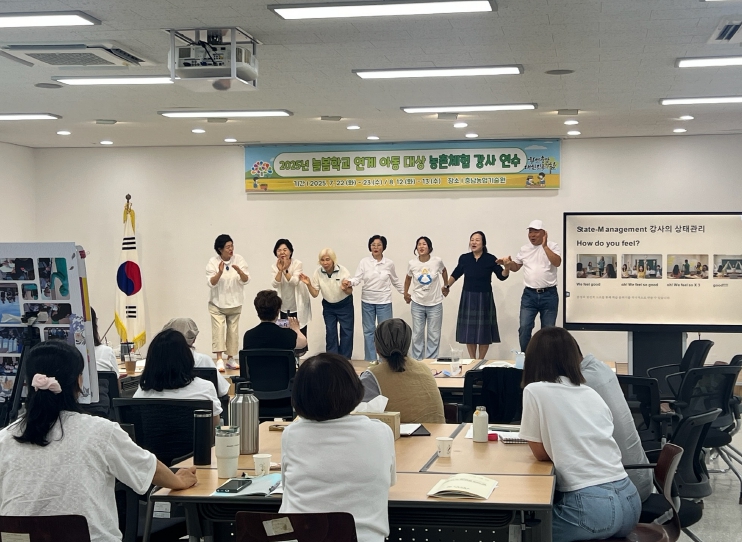 충남도   늘봄학교 연계 ‘농촌체험 강사 역량강화 연수’ 실시