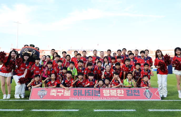 김천상무프로축구단 ‘워터락 페스티벌’ 김천상무, 서울전 무승 탈출과 함께 시원한 홈경기 이벤트로 홈팬 맞이한다!
